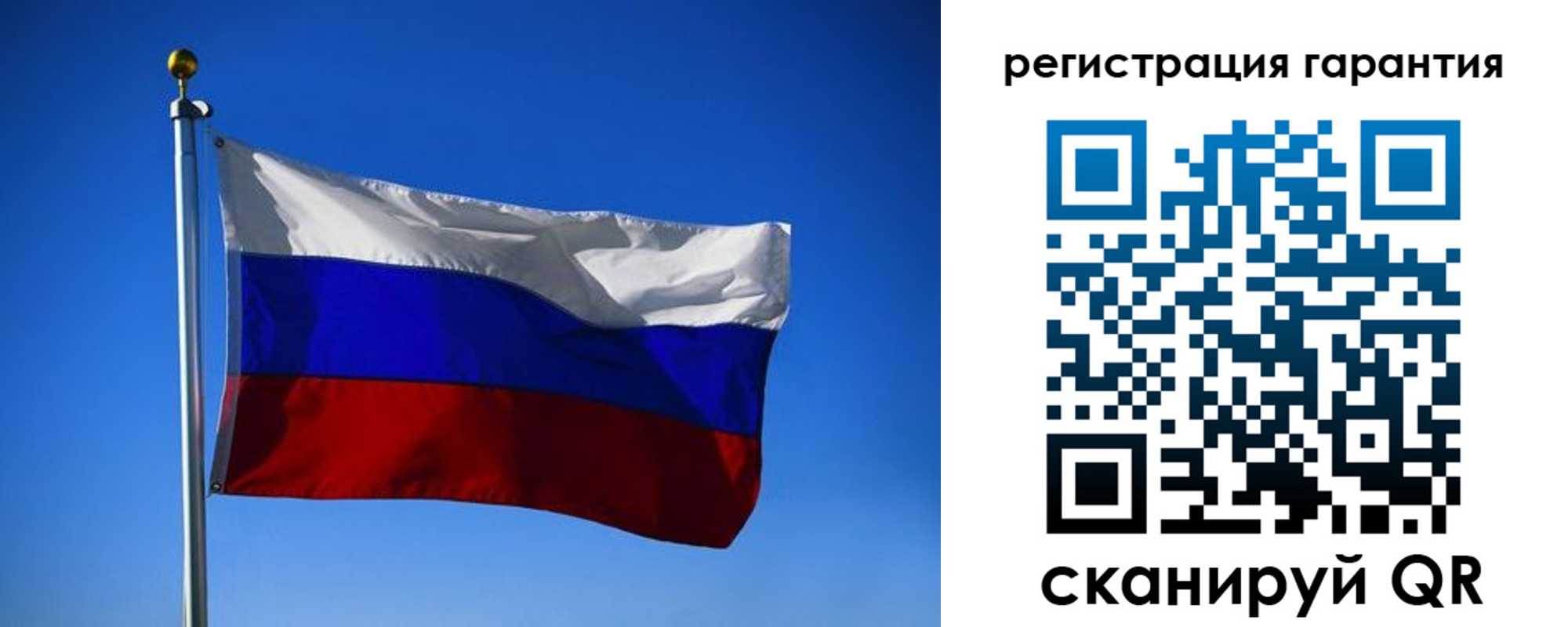 временная регистрация надежно в Валуйках