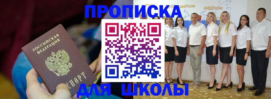 найти адрес прописки в Валуйках